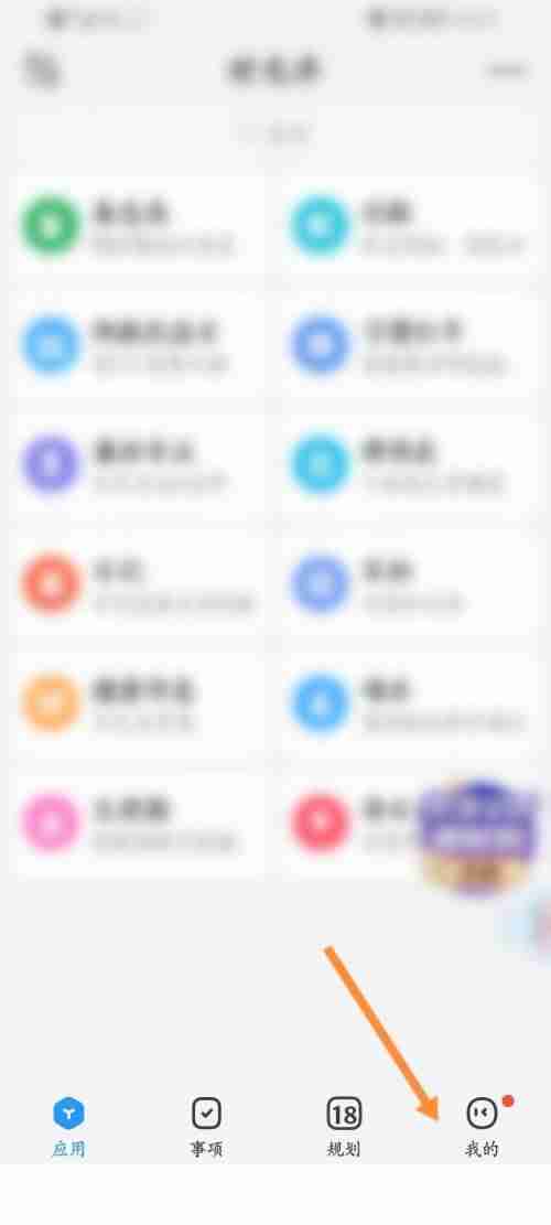 时光序如何邀请好友 时光序邀请好友方法介绍