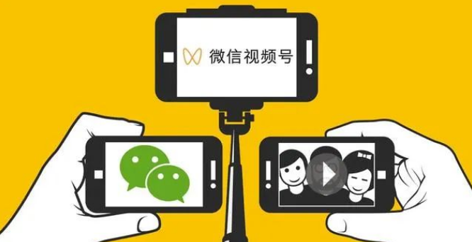 微信视频号保证金在哪里交 微信视频号缴纳保证金步骤一览