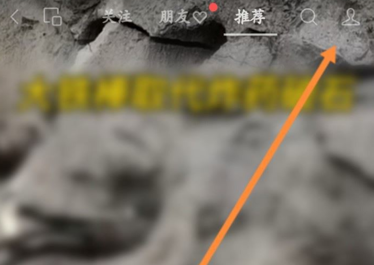 微信视频号保证金在哪里交 微信视频号缴纳保证金步骤一览