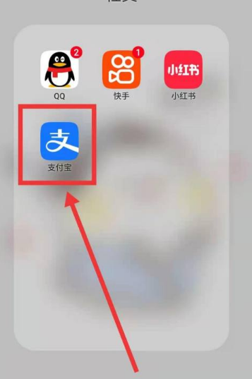 支付宝翻译浮标怎么关 支付宝关闭文本翻译教程一览