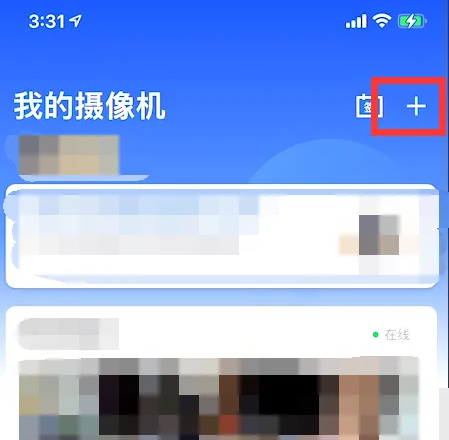 360摄像机怎么添加移动摄像头 360摄像机添加移动摄像头操作方法