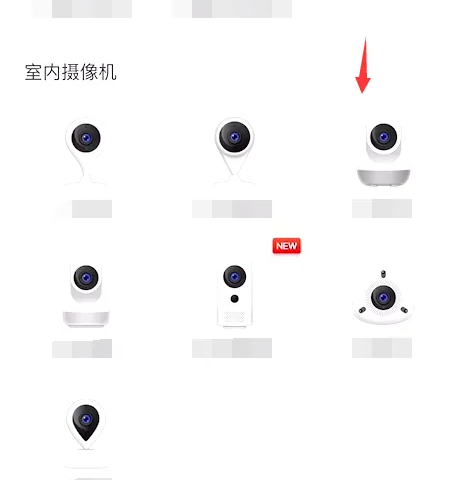 360摄像机怎么添加移动摄像头 360摄像机添加移动摄像头操作方法