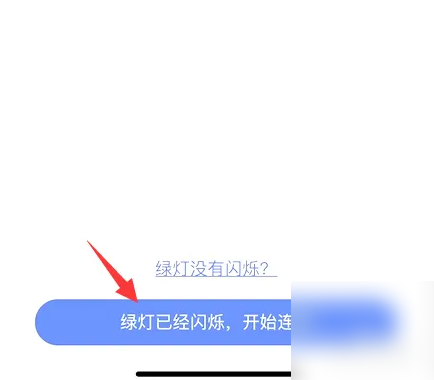 360摄像机怎么添加移动摄像头 360摄像机添加移动摄像头操作方法