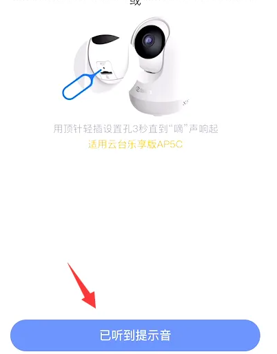360摄像机怎么添加移动摄像头 360摄像机添加移动摄像头操作方法
