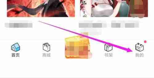 哔哩哔哩漫画如何隐藏漫画评论 哔哩哔哩漫画取消漫画点评展示教程介绍