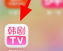 韩剧tv时间表在哪里 韩剧tv时间表查看方法介绍