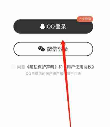 腾讯动漫如何切换账号 腾讯动漫切换账号操作一览