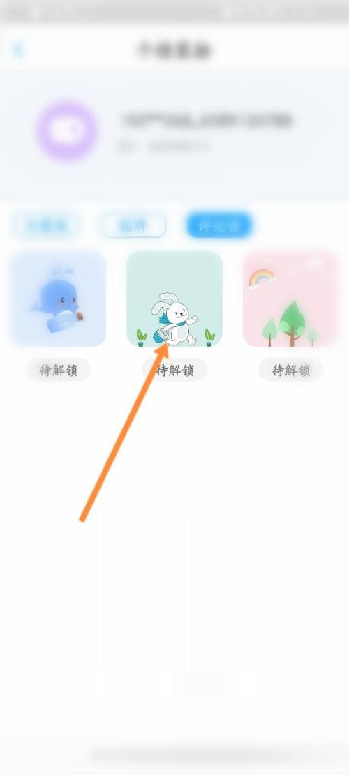 话本小说怎么设置评论框样式 话本小说切换评论框样式