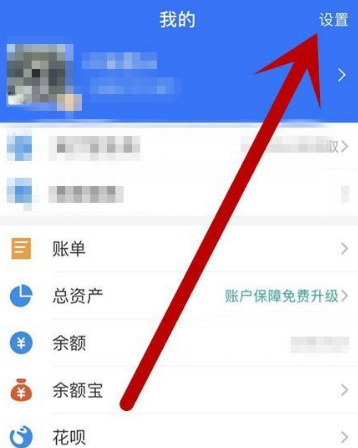咪咕音乐怎么取消自动续费 咪咕音乐取消会员自动续费方法一览