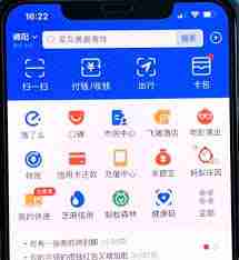 支付宝收款码发给别人是否存在风险-支付宝收款码分享给他人可能引发的后果详情