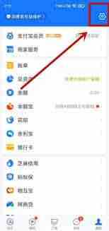支付宝收款码发给别人是否存在风险-支付宝收款码分享给他人可能引发的后果详情