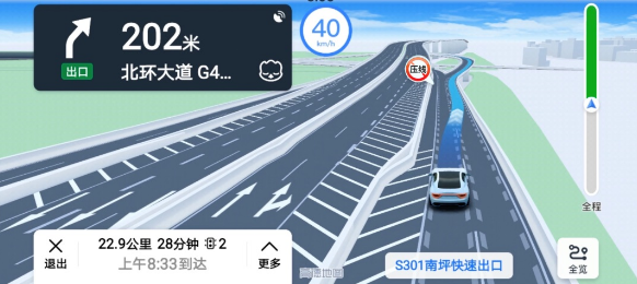 高德地图车道级导航怎么设置