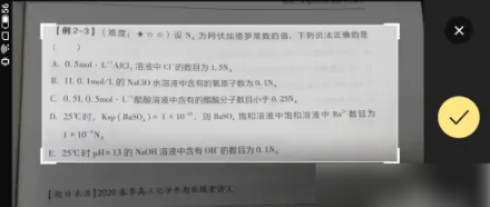 喵喵机如何录题打印 喵喵机录题打印方法分享