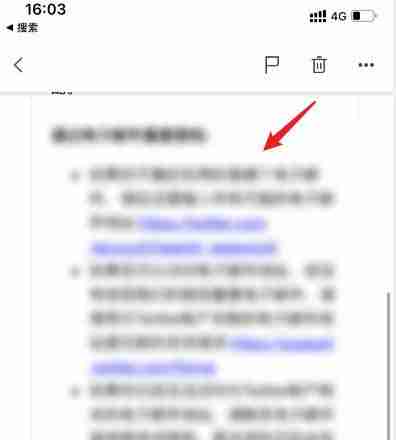 怎么用网易邮箱大师翻译邮件内容 使用网易邮箱大师邮件翻译功能步骤一览