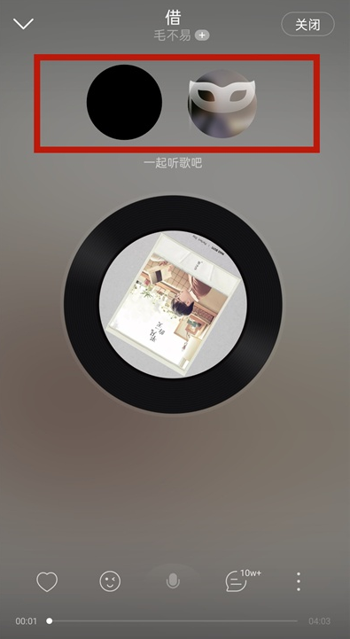 网易云一起听歌歌单怎么增加歌曲 网易云编辑一起听歌歌单步骤一览