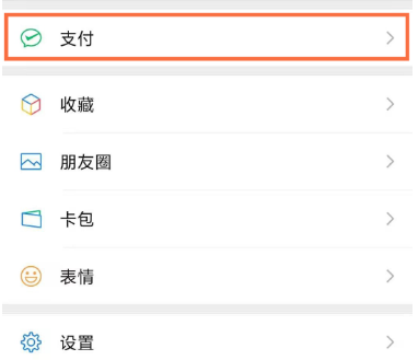 搜狐会员连续包月怎么取消 搜狐视频vip自动续费关闭方法介绍