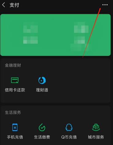 搜狐会员连续包月怎么取消 搜狐视频vip自动续费关闭方法介绍