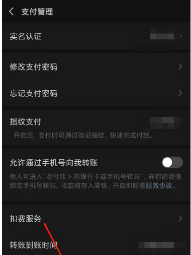 搜狐会员连续包月怎么取消 搜狐视频vip自动续费关闭方法介绍