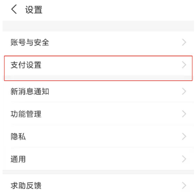 搜狐会员连续包月怎么取消 搜狐视频vip自动续费关闭方法介绍
