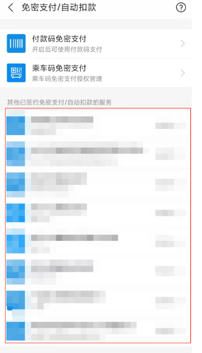 搜狐会员连续包月怎么取消 搜狐视频vip自动续费关闭方法介绍