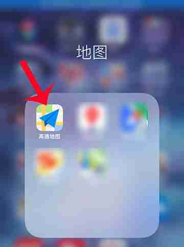 高德地图怎么修改家人电话 高德地图位置共享修改家人电话号步骤介绍