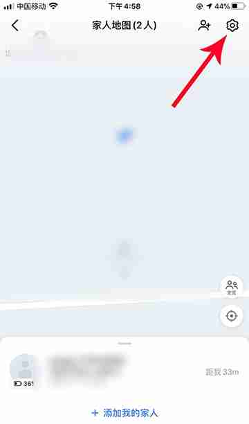高德地图怎么修改家人电话 高德地图位置共享修改家人电话号步骤介绍