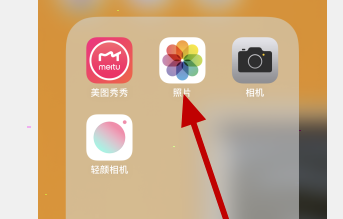 procreate怎么保存到相册 procreate作品添加到相册方法分享