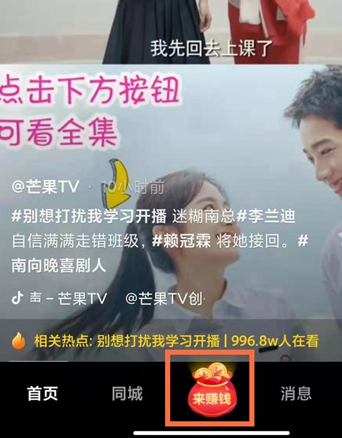 抖音如何取消签到提醒 抖音日历签到提醒关闭方法分享