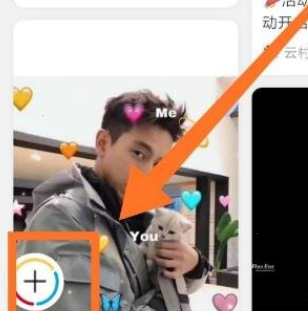 网易云音乐mlog怎么发 网易云音乐mlog图文发布教程分享