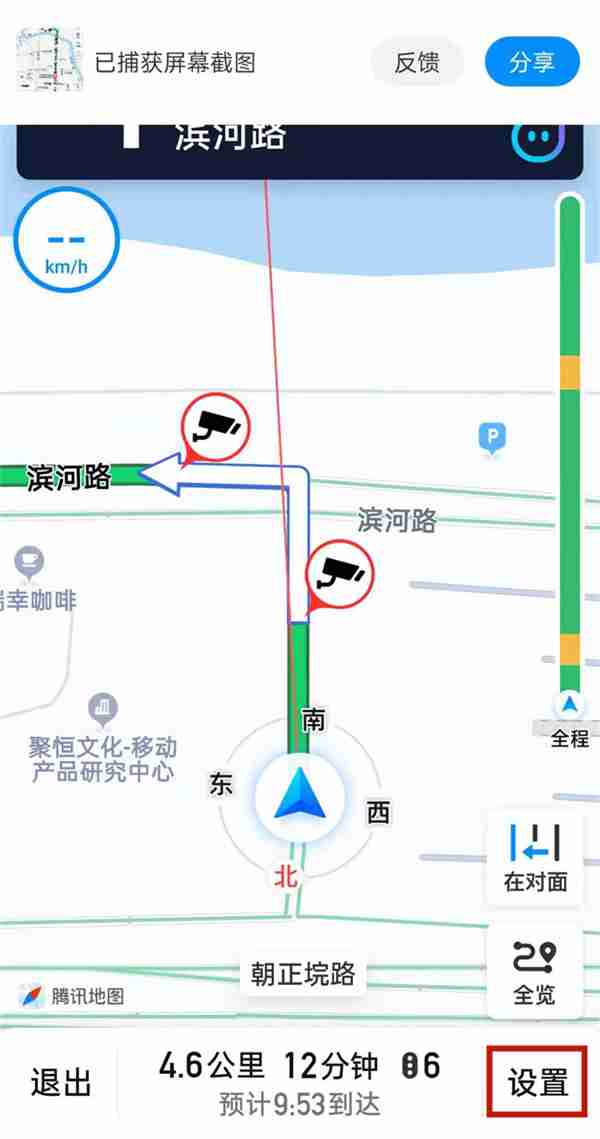 腾讯地图如何使用ar实景导航 腾讯地图启用HUD导航视角教程介绍