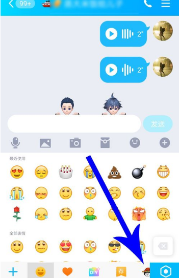 QQ语音表情包怎样用 QQ发送语音表情包方法介绍