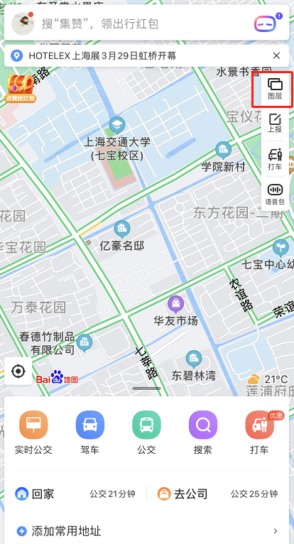 百度地图查看全景怎么做 百度地图开启全景图步骤一览