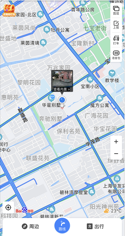 百度地图查看全景怎么做 百度地图开启全景图步骤一览