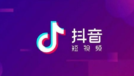 抖音网页版定时发布作品怎样取消 抖音网页版删除定时发布教程分享