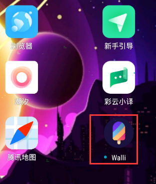 walli怎么设置壁纸 walli自定义壁纸教程分享