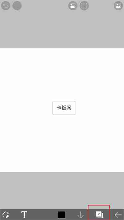 爱笔思画x怎么复制图层 爱笔思画x复制图层教程