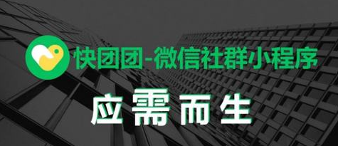 快团团怎么看物流 快团团查看物流方法分享