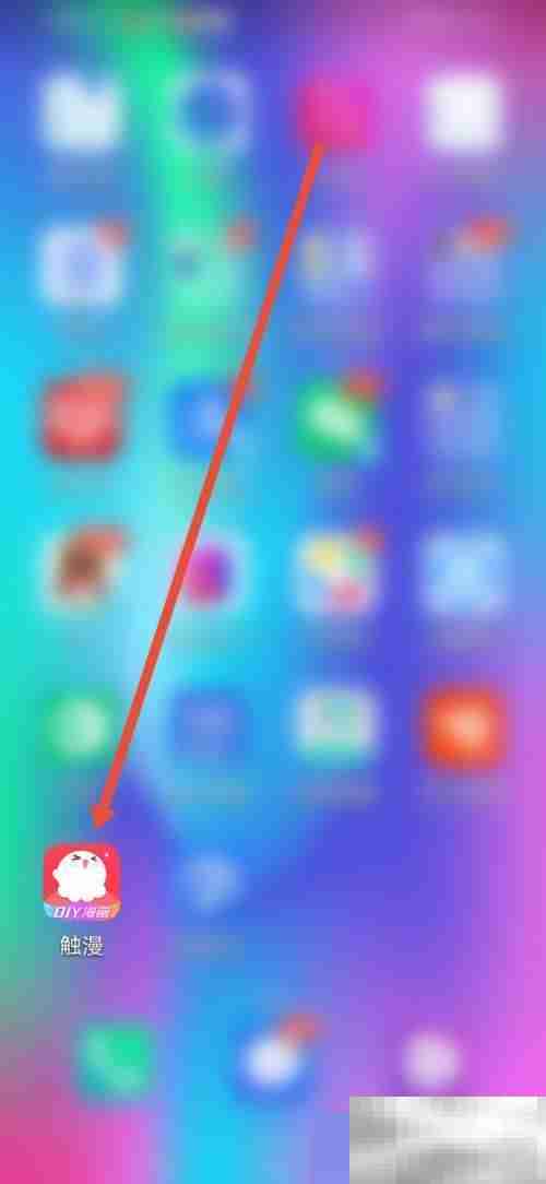 触漫怎么关闭直播通知 触漫关闭直播通知方法