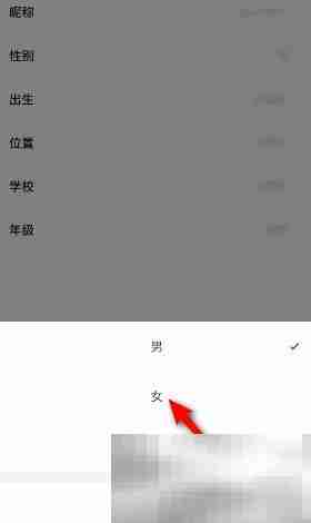 百词斩如何设置性别 百词斩设置性别教程