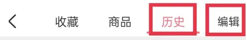宝宝记怎么清空历史记录 宝宝记一键清空历史记录教程分享