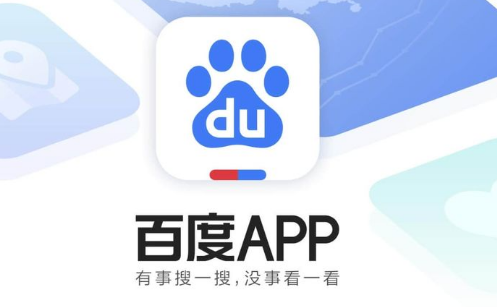 百度怎么扫码 百度扫码操作方法