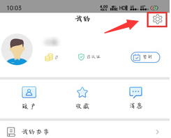 辽事通怎么改手机号 辽事通手机号更换步骤介绍