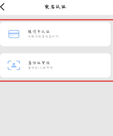 辽事通怎么改手机号 辽事通手机号更换步骤介绍