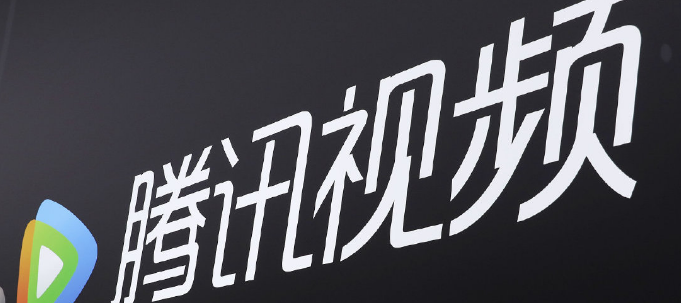 腾讯视频防沉迷模式在哪里 腾讯视频开启青少年模式教程分享