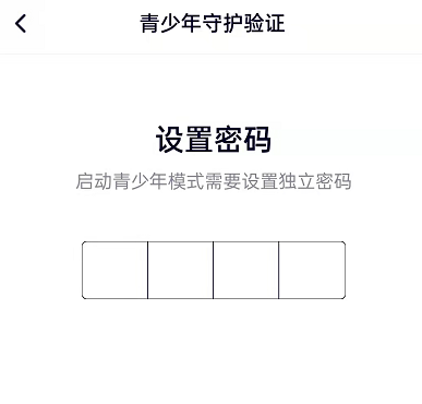 腾讯视频防沉迷模式在哪里 腾讯视频开启青少年模式教程分享