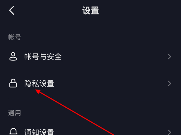 抖音如何设置评论互关朋友可见 抖音更改评论可见范围介绍