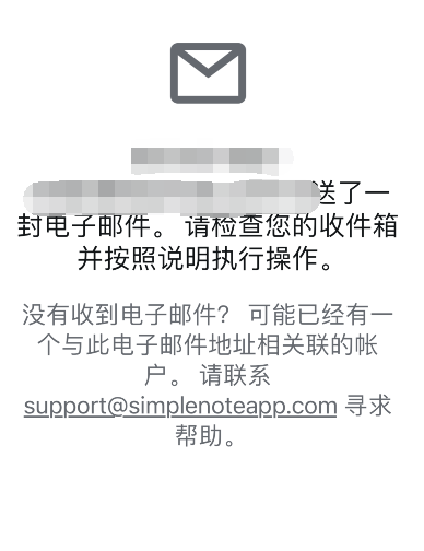 simplenote怎么注册 simplenote新建账号步骤分享