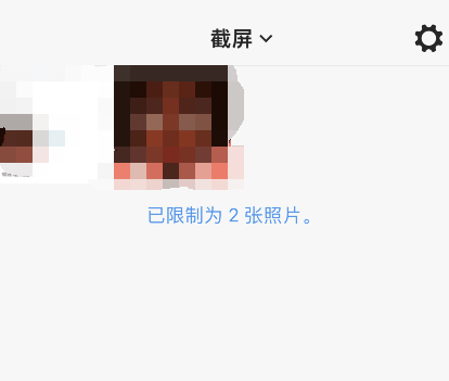 picsew怎么导出pdf picsew分享pdf方法介绍