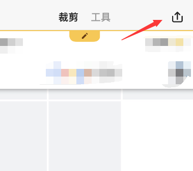 picsew怎么导出pdf picsew分享pdf方法介绍