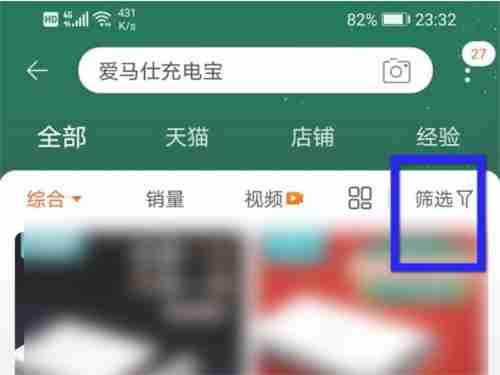 淘宝商品发货地在哪里筛选 淘宝选择商品发货地方法介绍